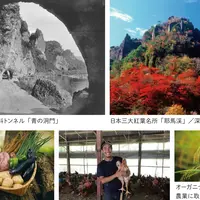 耶馬溪エリア