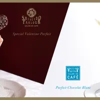 『スペシャル バレンタインパフェ』×『ショコラブラン』 イメージ