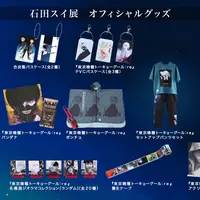 石田スイ展 オフィシャルグッズ (c) Sui Ishida／SHUEISHA (c) Sui Ishida／BROCCOLI