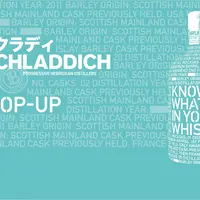 ブルックラディ The Pop-Up