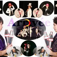 グランモール公園美術の広場 ［Arrivee ～文明開化サーカス～］