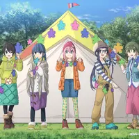 ゆるキャン△展 ～人のすきも、すきになる～  (c) あfろ・芳文社／野外活動委員会