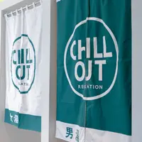 暖簾もCHILL OUTオリジナル