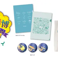 「黄金さかな博」オリジナルグッズイメージ