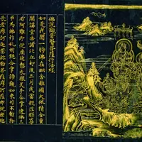 紺紙金字法華経（開結共）のうち観普賢経（部分）　平安時代・12 世紀　滋賀・百済寺蔵 【展示期間：4月13 日～ 5月6 日】