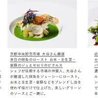 おすすめのディナー新メニュー イメージ