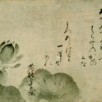 重要文化財　蓮図　能阿弥筆　室町時代・文明3年（1471） 大阪・正木美術館蔵　 【展示期間：4月13日～5月6日】　