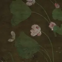 重要文化財　蓮池水禽図（部分）　於子明筆　中国・南宋時代・13 世紀　京都・知恩院蔵 