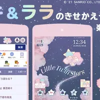 Yahoo!きせかえ