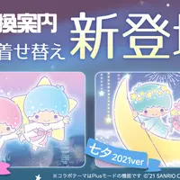 ジョルダン