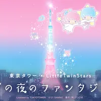 東京タワー×キキ&ララ