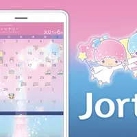 ジョルテ