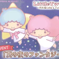 キキ＆ララのトゥインクルパズル