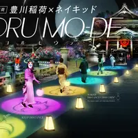 日本三大稲荷・豊川稲荷×ネイキッド YORU MO-DE（ヨルモウデ） イメージ