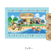 限定販売