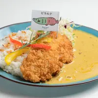 「ピラルクフライカレー」イメージ