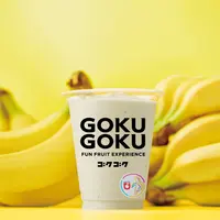 プレミアムバナナミルク イメージ