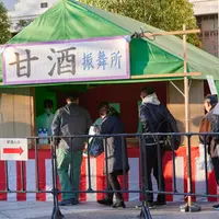 振る舞い酒・甘酒
