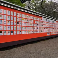 奉献酒銘柄展