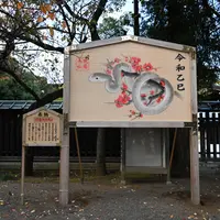 大絵馬