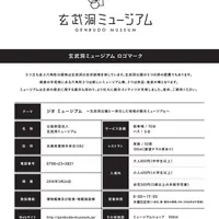 リリース2P
