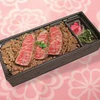 米沢牛サーロインステーキMIX弁当　2,160円