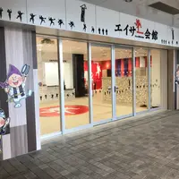 エイサー会館の外観（イメージ）