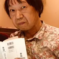 『質問』装丁　祖父江慎
