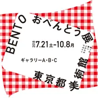 本展ロゴマーク