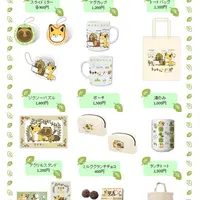 展覧会オリジナルグッズ