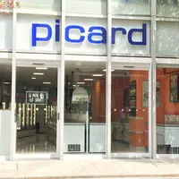 Picard広尾店外観