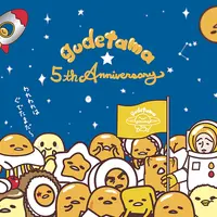 ランチョンマット