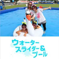 ウォータースライダー&プール