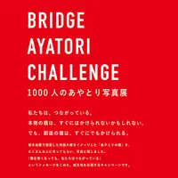 コンセプト