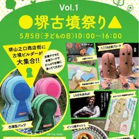 チラシ1