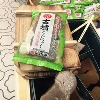 古墳こんにゃく