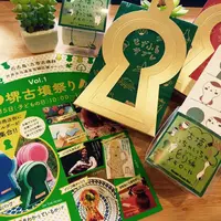 古墳雑貨