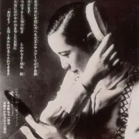 花王シャンプー1935年広告（花王ミュージアム・資料室提供）