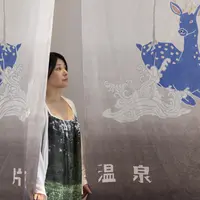 ミヤケマイ ポートレイト