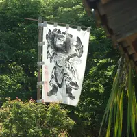 鍾馗（しょうき）のぼり