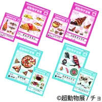 グッズ