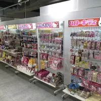 キティちゃんグッズ