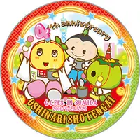 過去の特製缶バッジ例