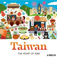 台湾観光局