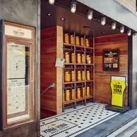 YONA YONA BEER WORKS 吉祥寺店