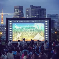  開放感溢れる野外映画上映「品川オープンシアター」