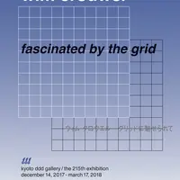 designed by wim crouwel in cooperation with remco crouwel and helmut schmid