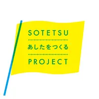 プロジェクトロゴマーク