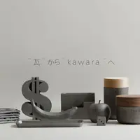  icci KAWARA PRODUCTS 