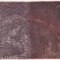 三好百合子「日本之図２」10✕20cm 銅版画（コピーエッチング）雁皮摺